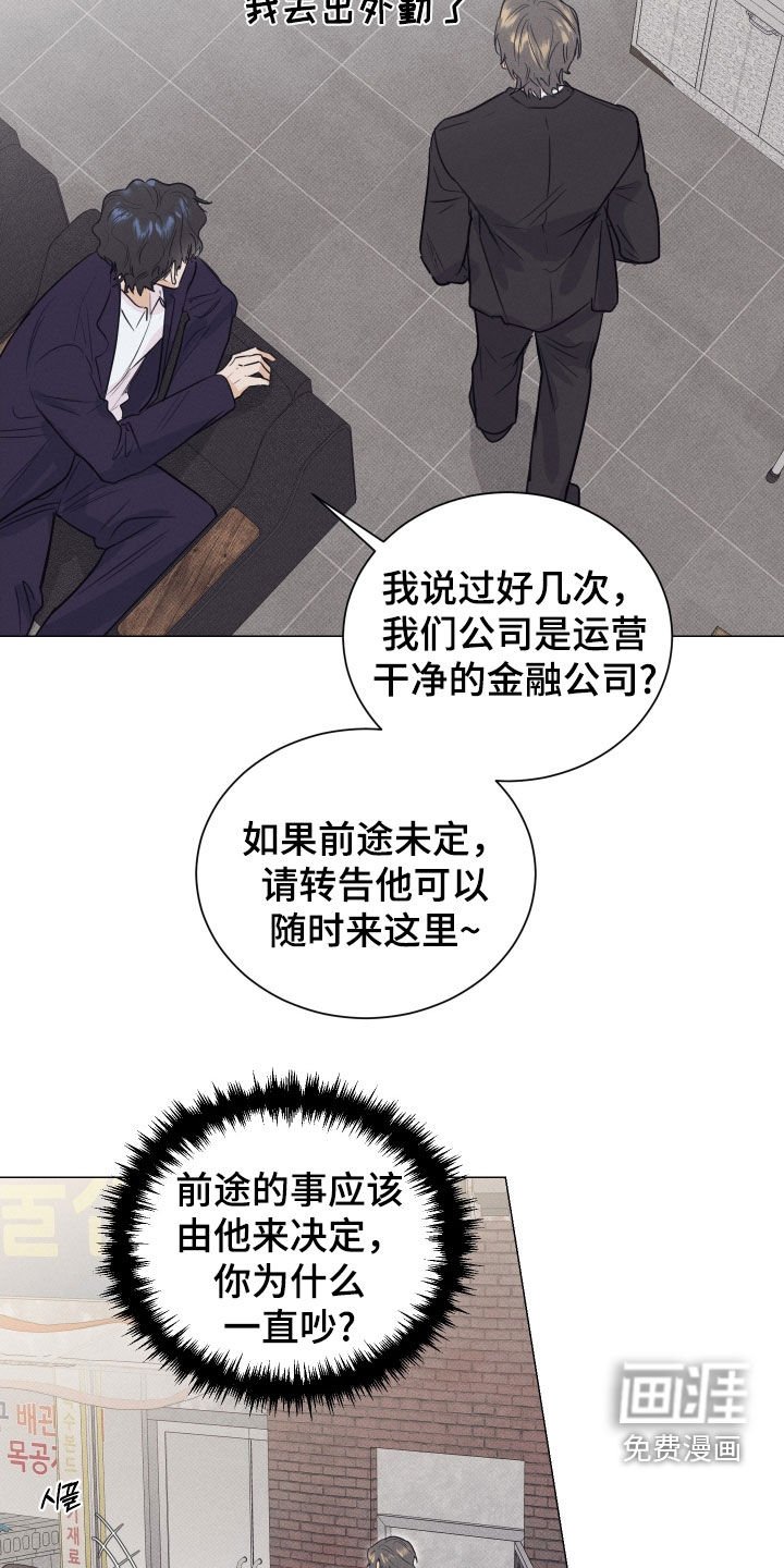 第32章：想要的人生