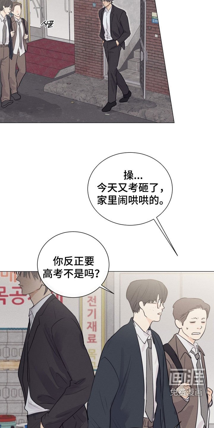 第32章：想要的人生