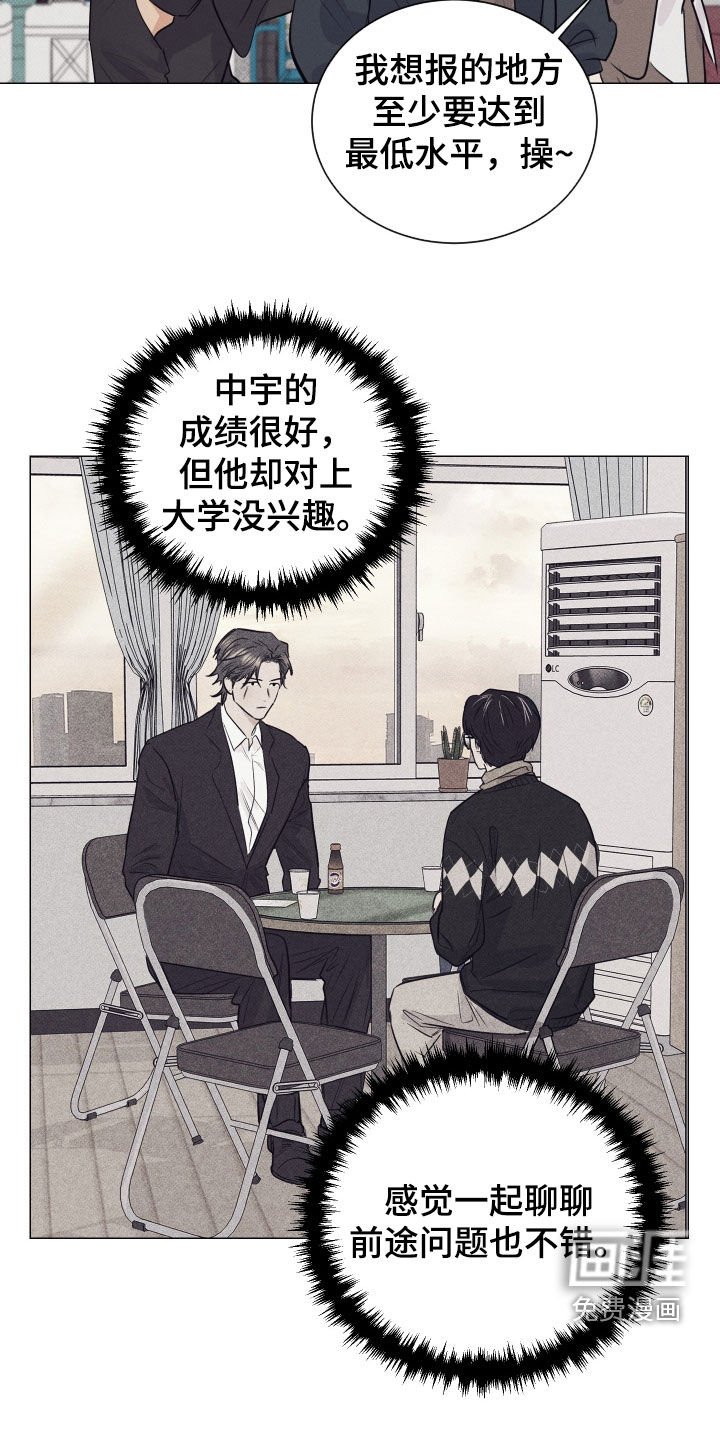 第32章：想要的人生