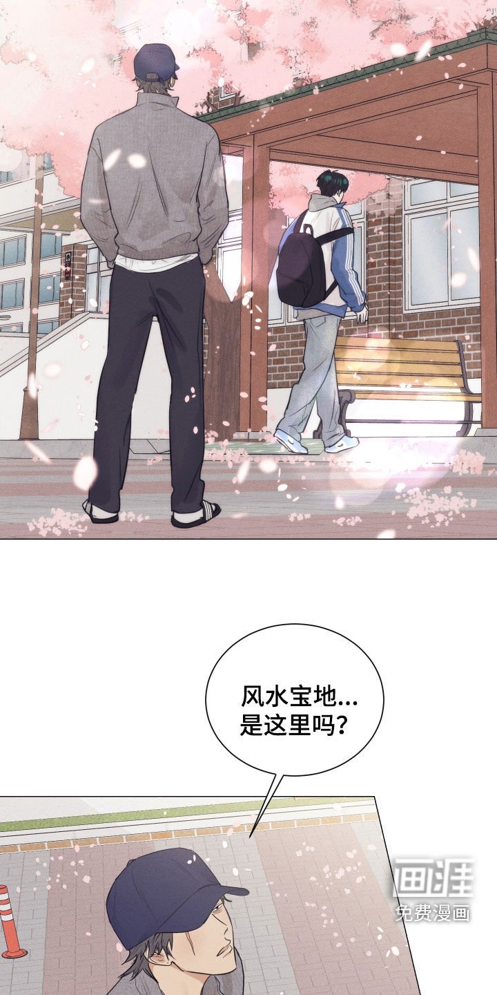 第32章：想要的人生