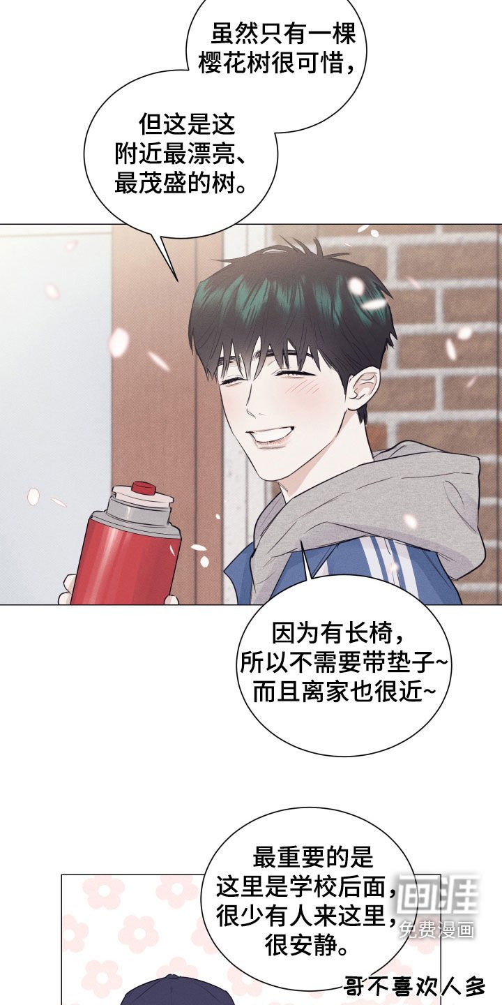 第32章：想要的人生