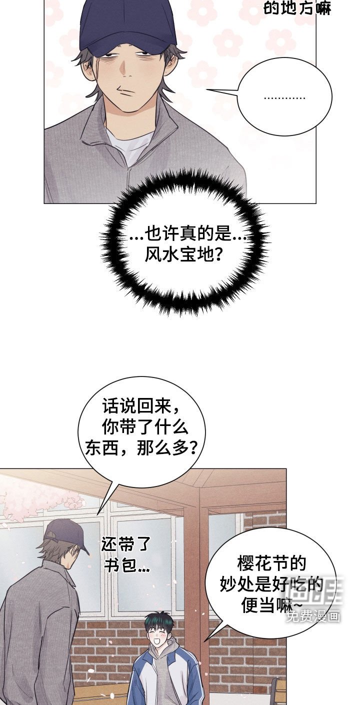 第32章：想要的人生