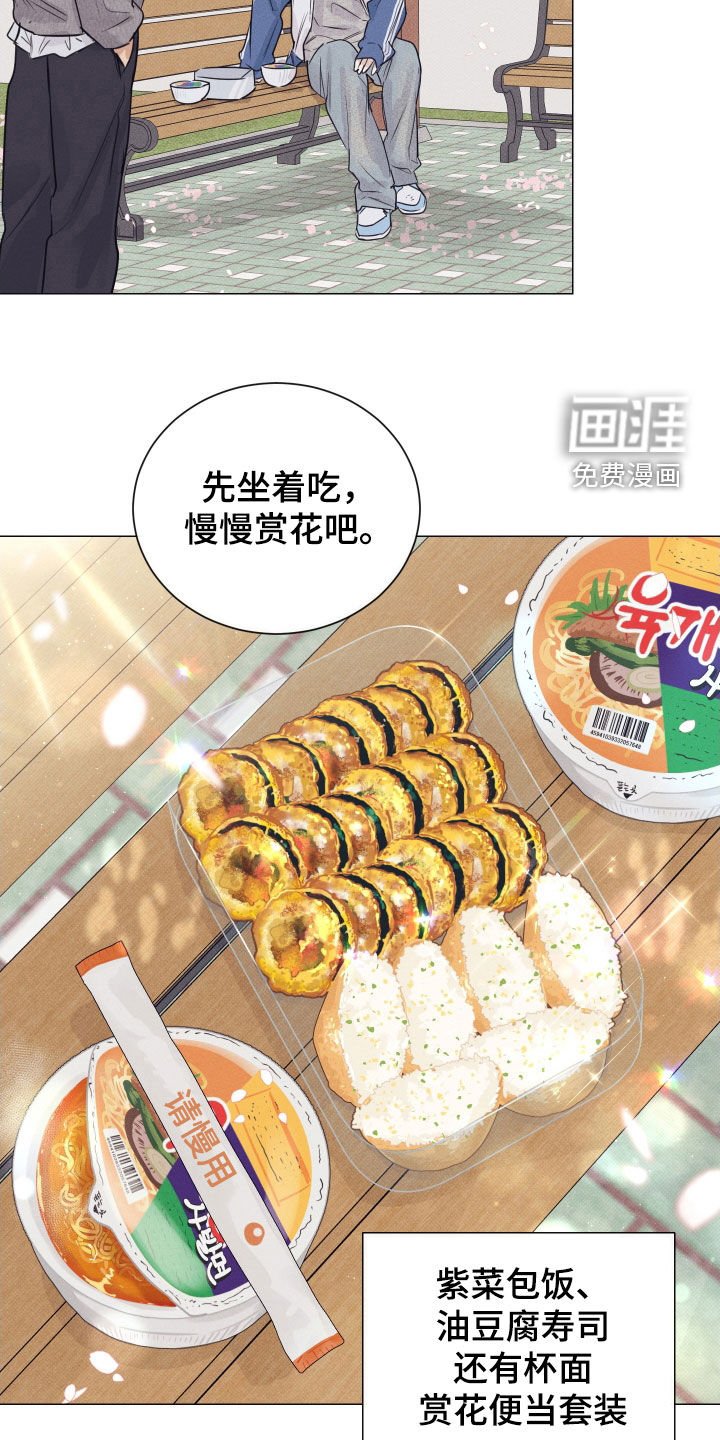 第32章：想要的人生