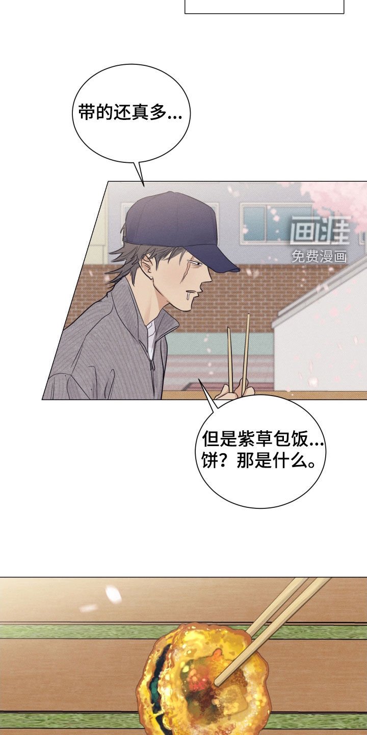 第32章：想要的人生