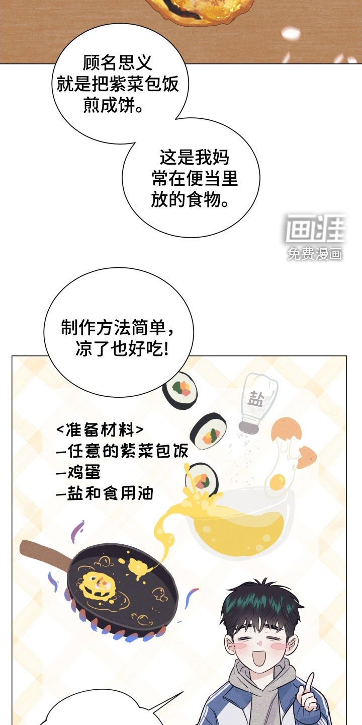 第32章：想要的人生