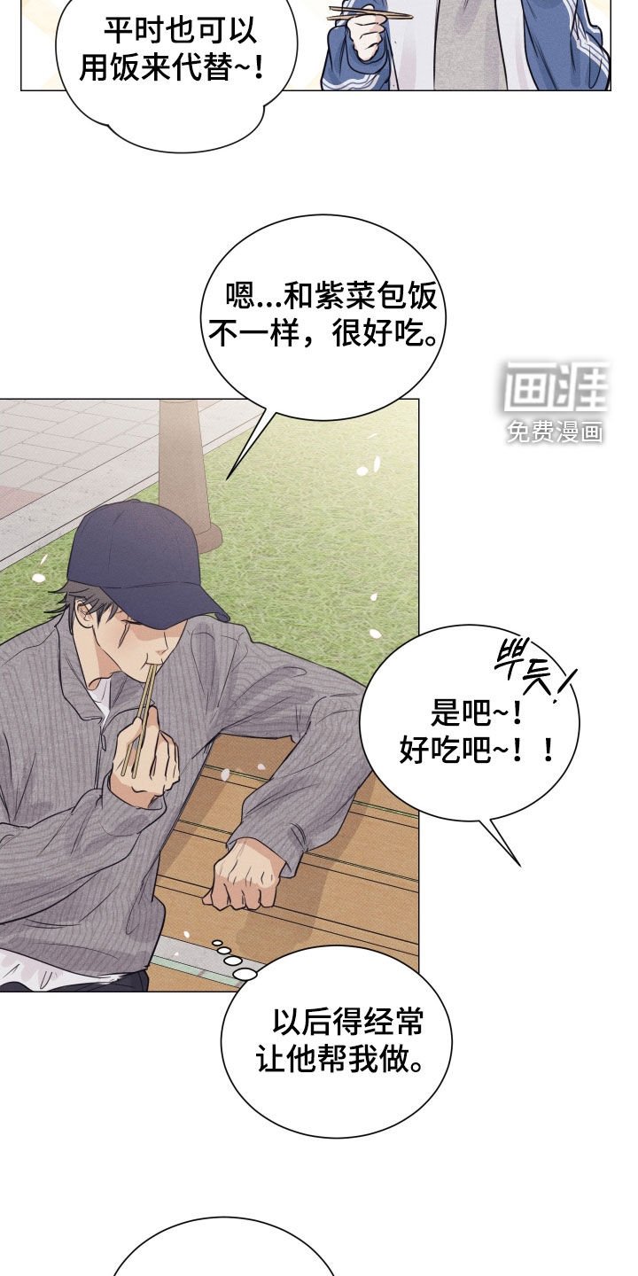 第32章：想要的人生