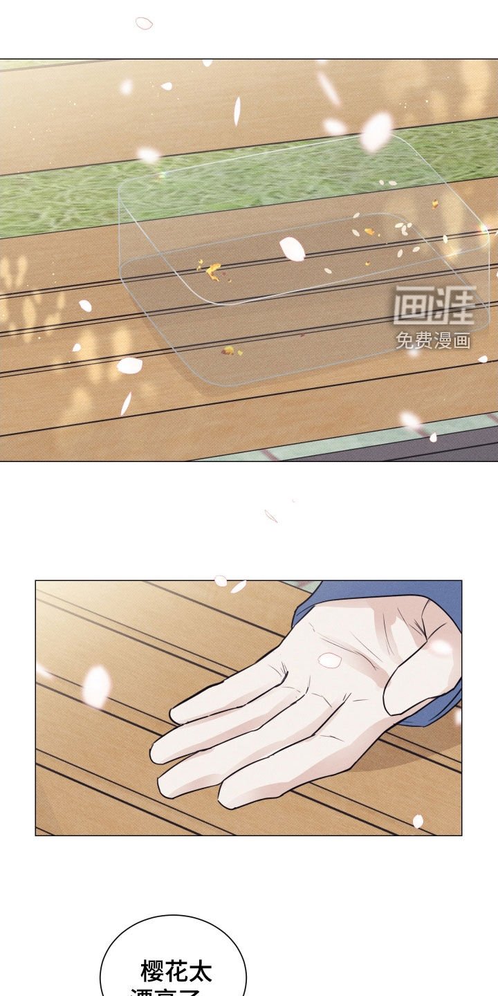 第32章：想要的人生