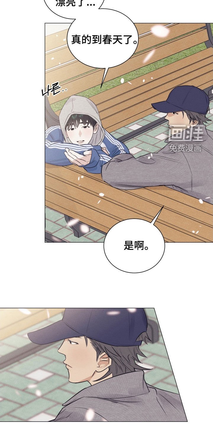 第32章：想要的人生