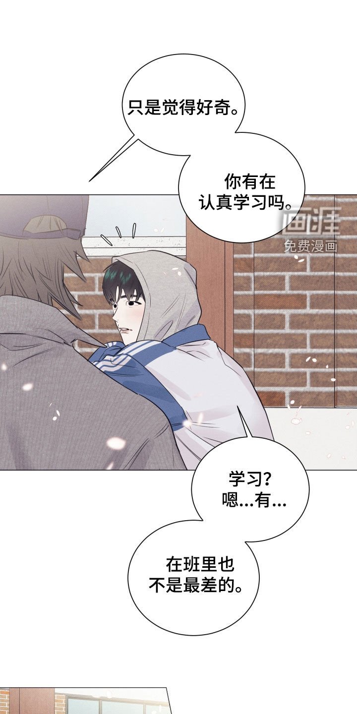 第32章：想要的人生