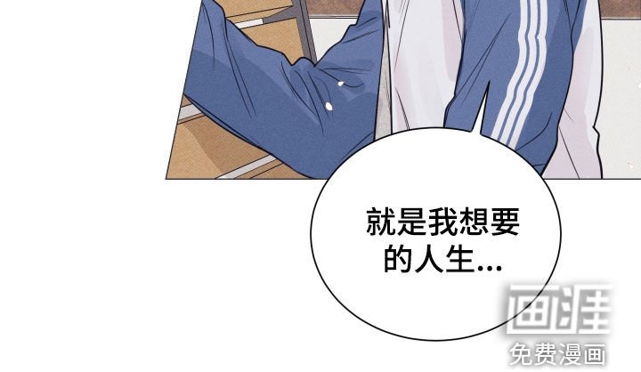 第32章：想要的人生