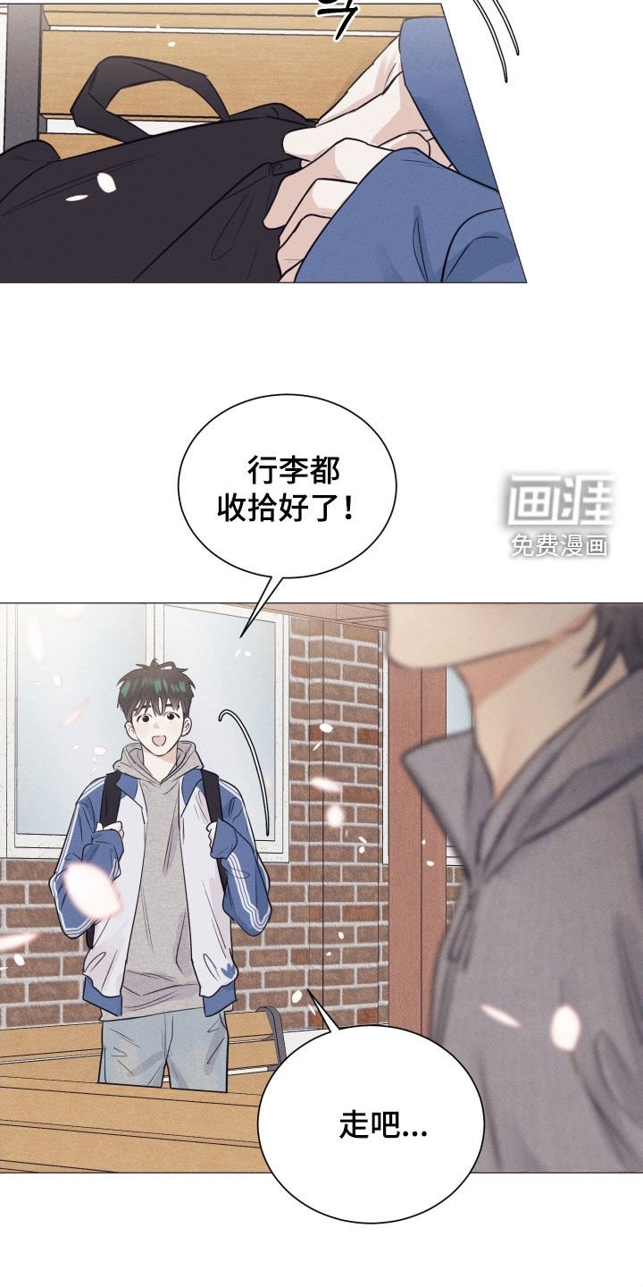 第33章：打赌