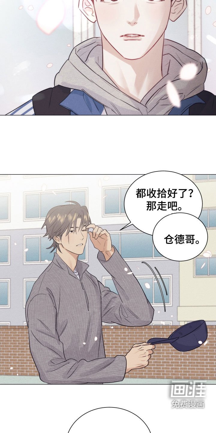 第33章：打赌