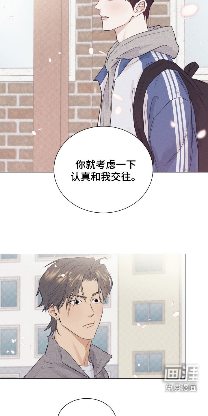 第33章：打赌