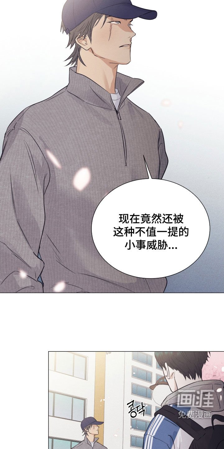 第33章：打赌