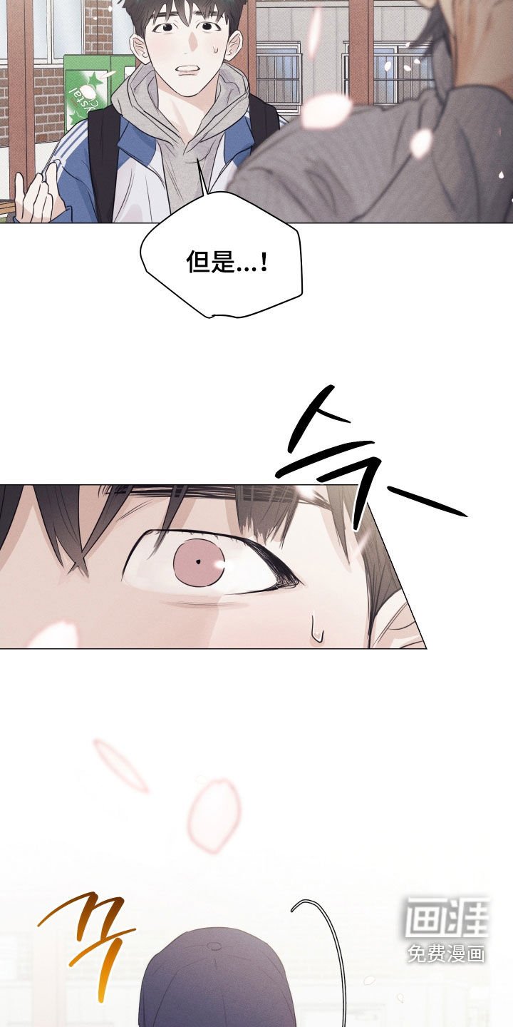 第33章：打赌