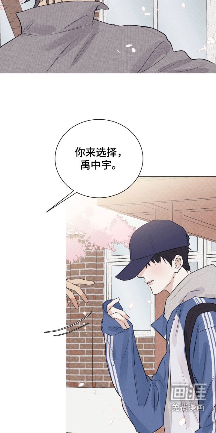 第33章：打赌