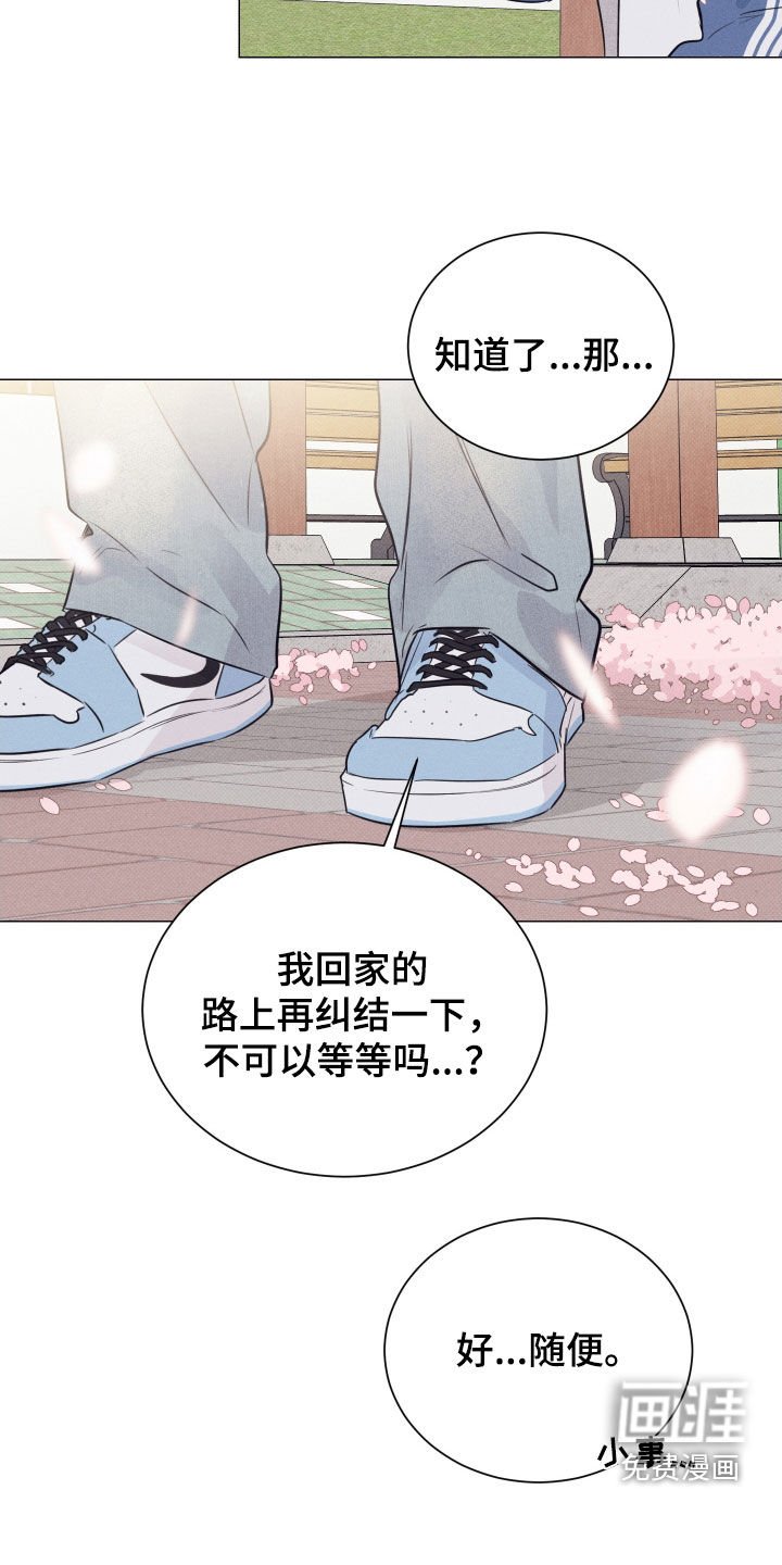 第33章：打赌
