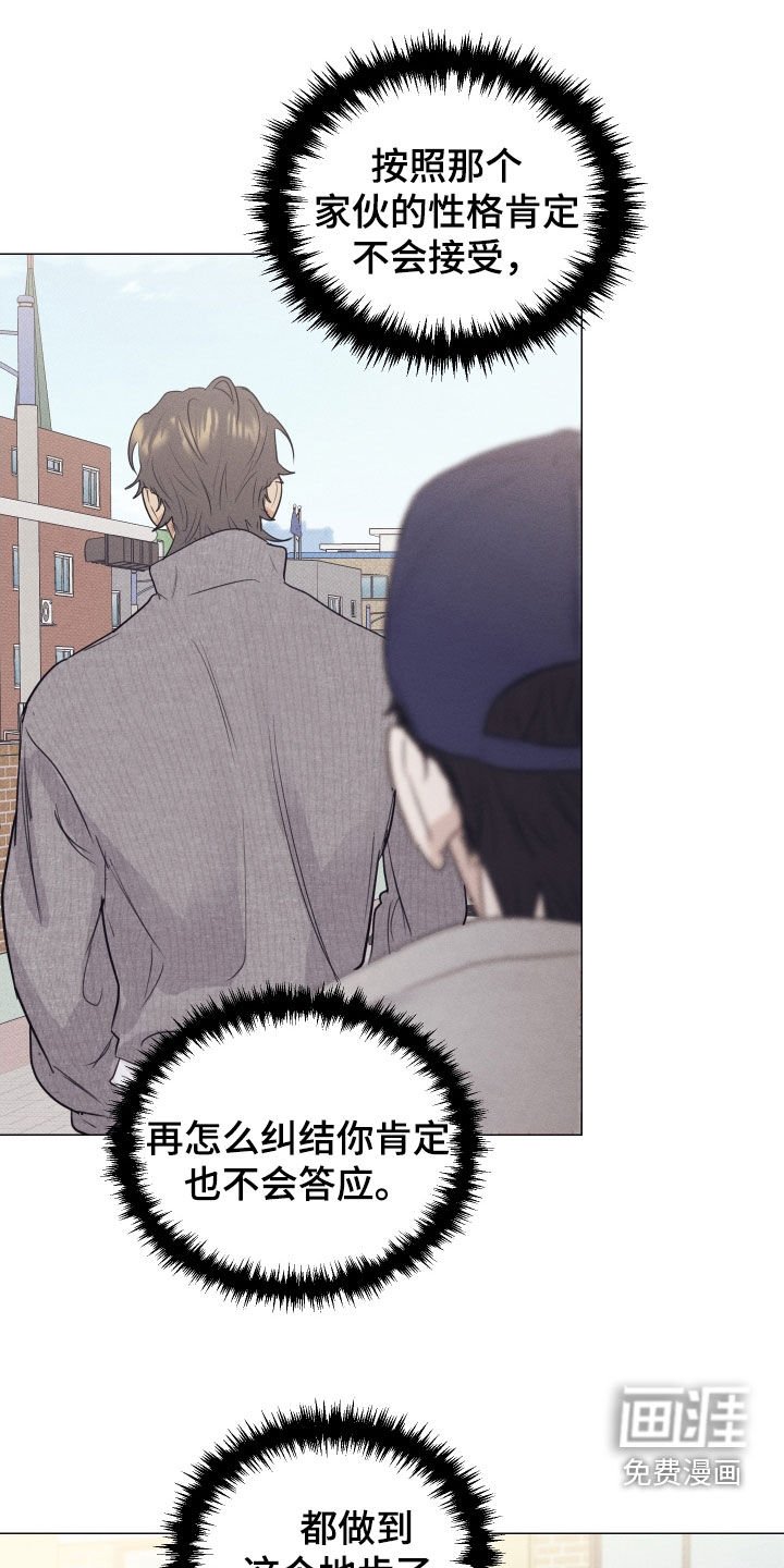 第33章：打赌