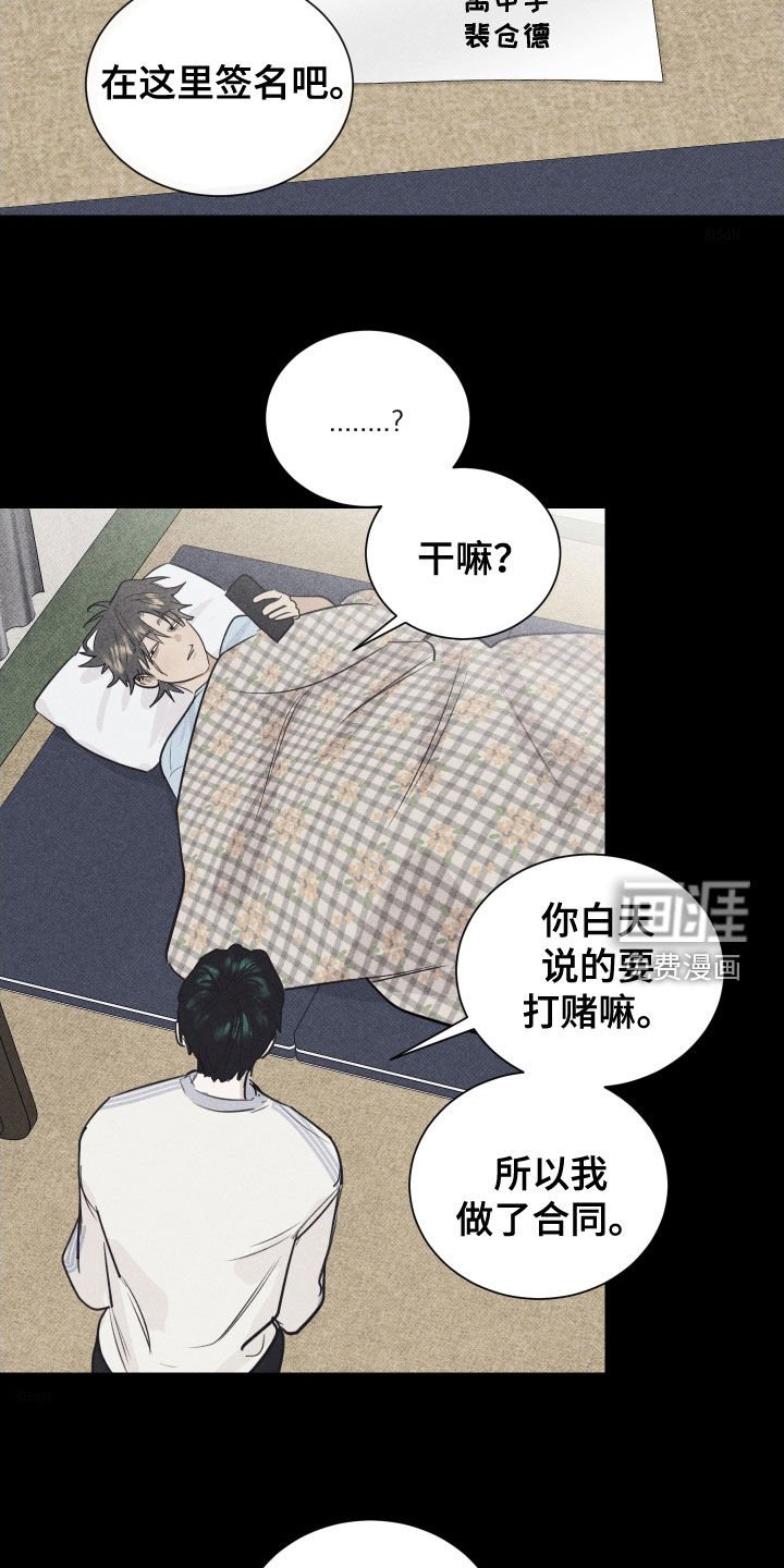 第34章：合约