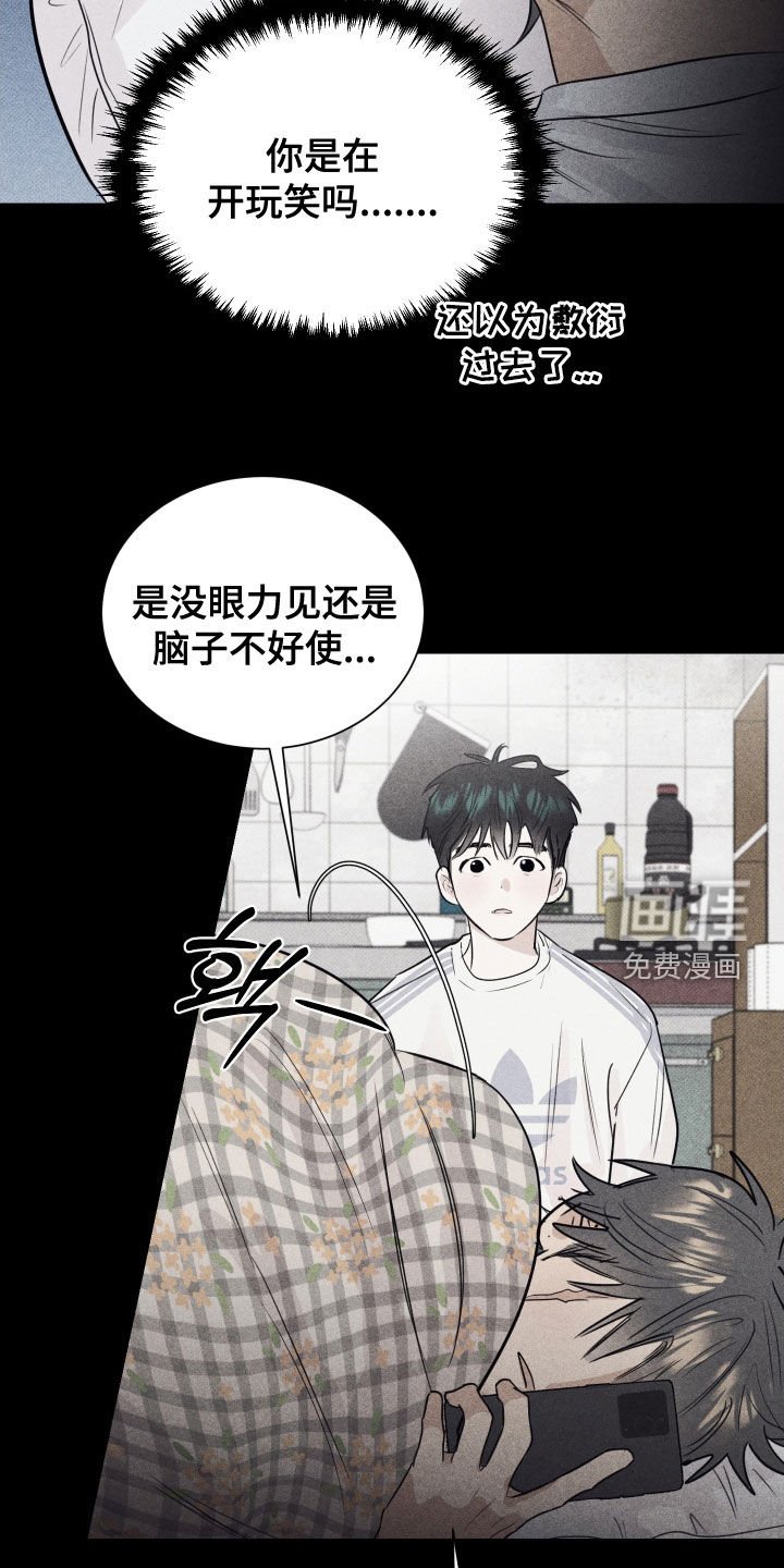 第34章：合约