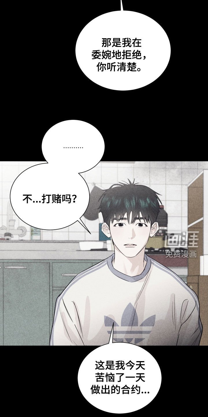第34章：合约