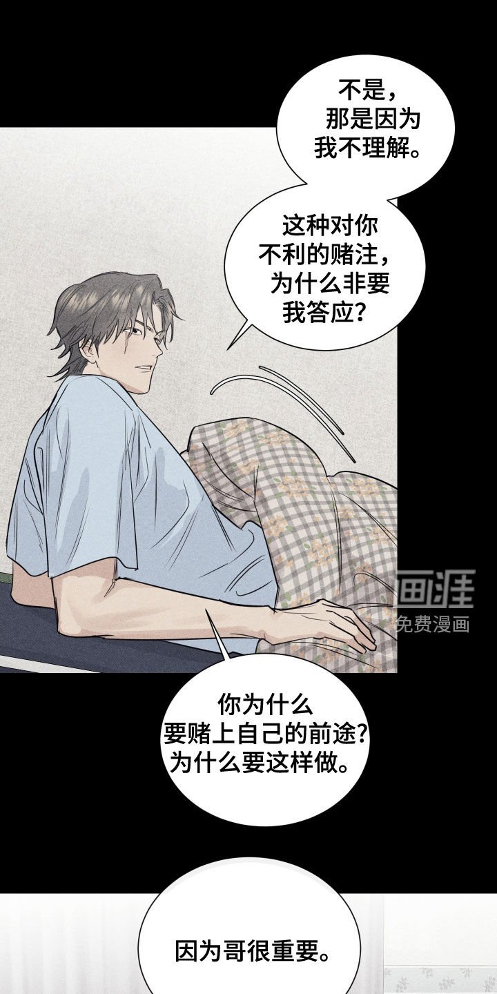 第34章：合约
