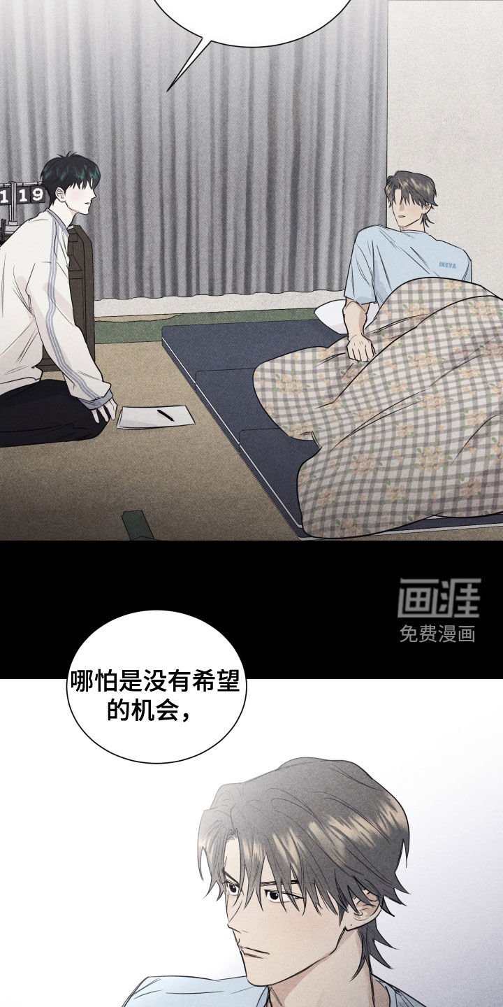 第34章：合约