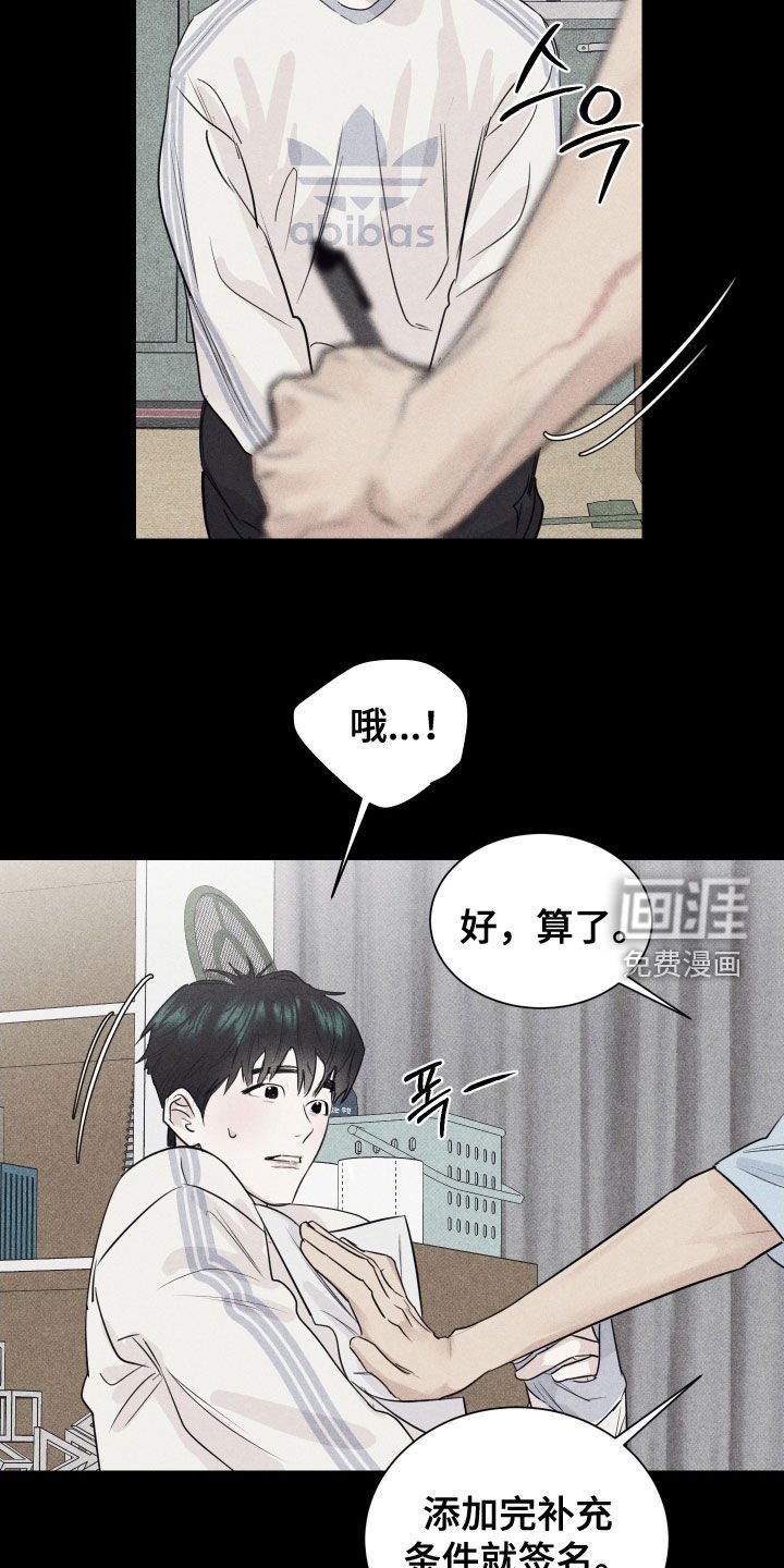第34章：合约