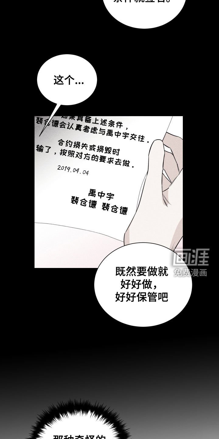 第34章：合约