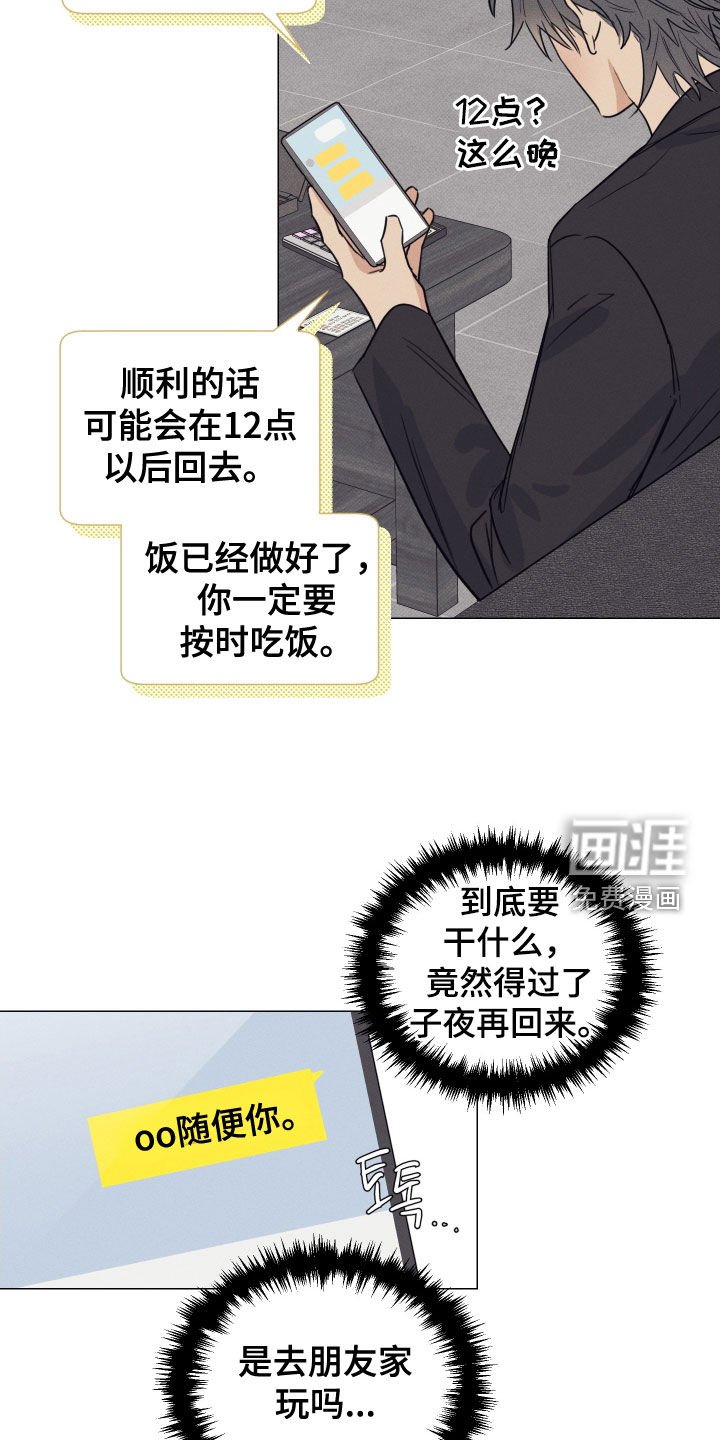 第34章：合约