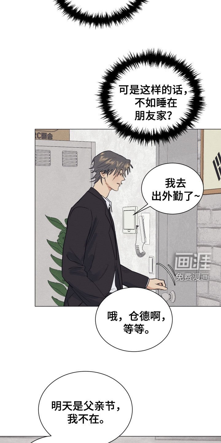 第34章：合约