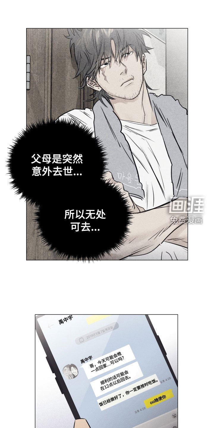 第34章：合约