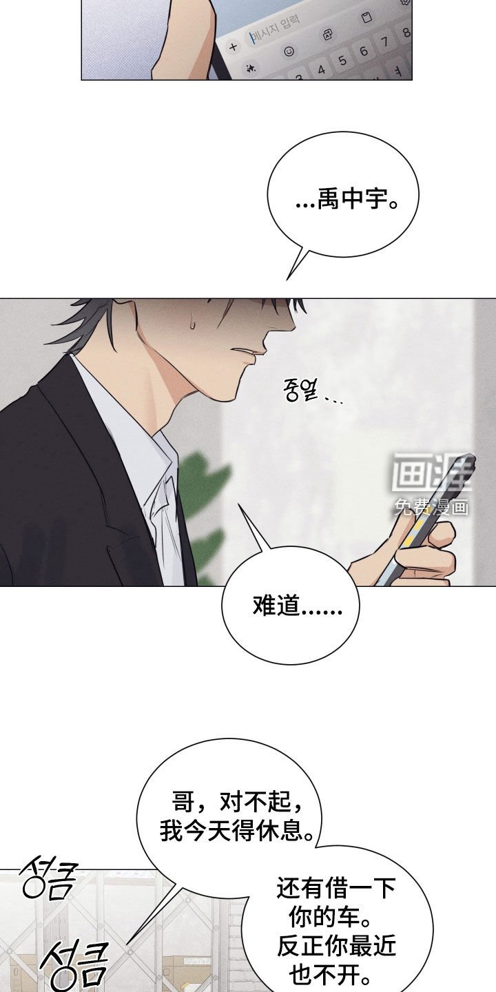 第34章：合约