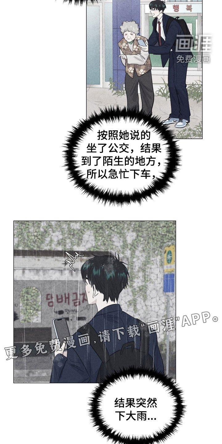 第35章：好开心