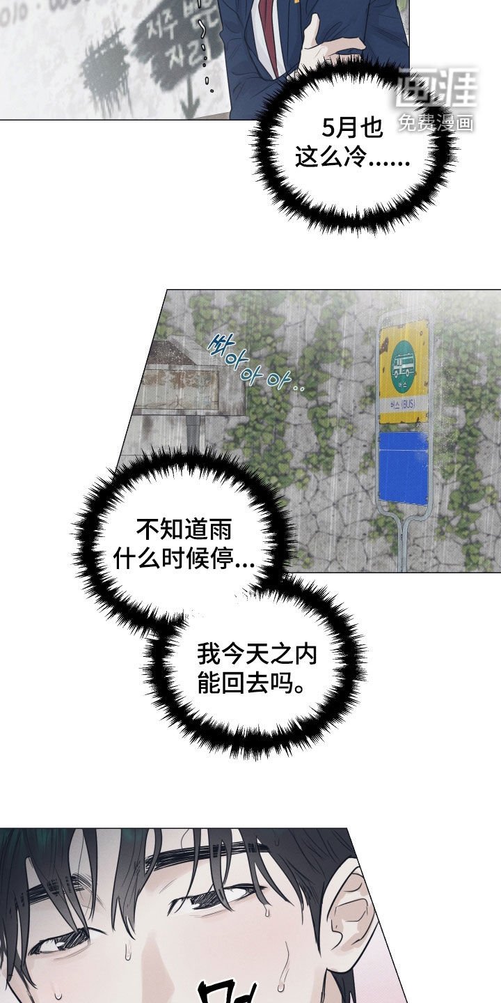 第35章：好开心