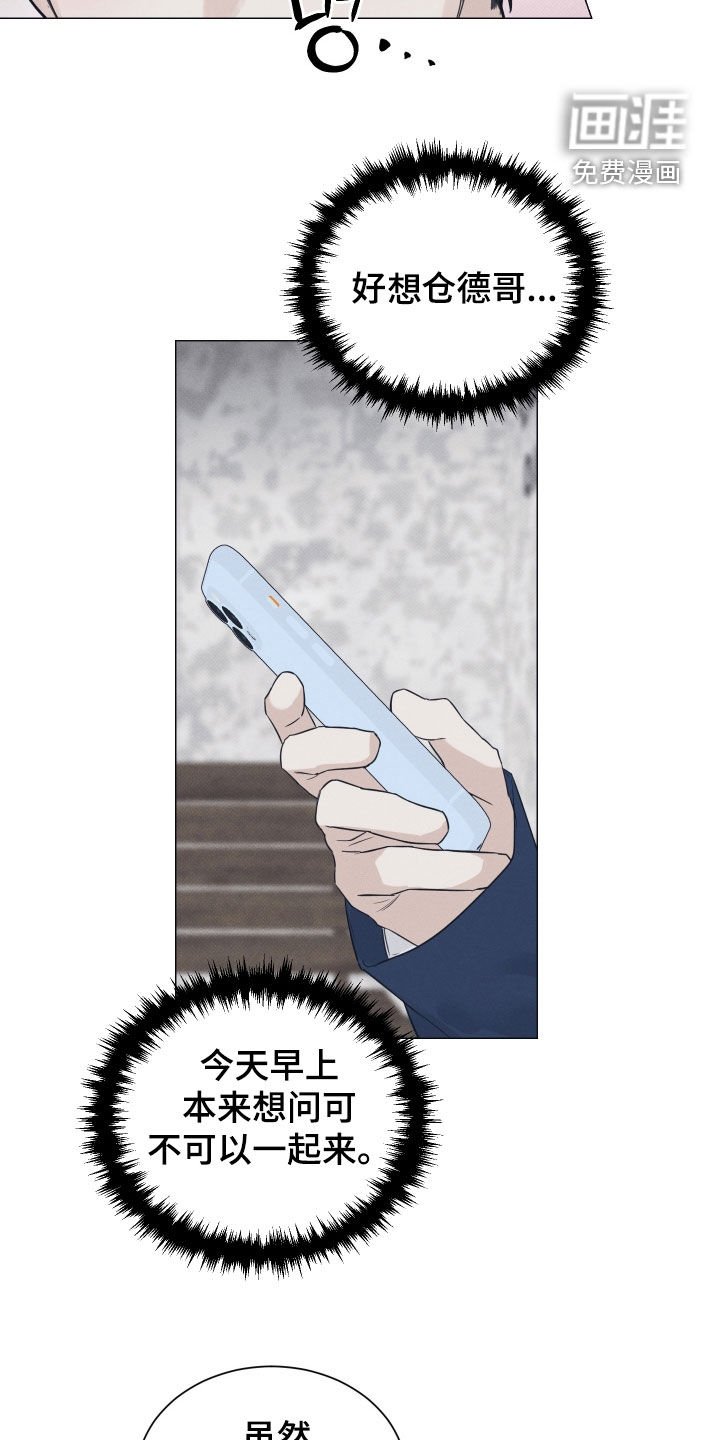 第35章：好开心