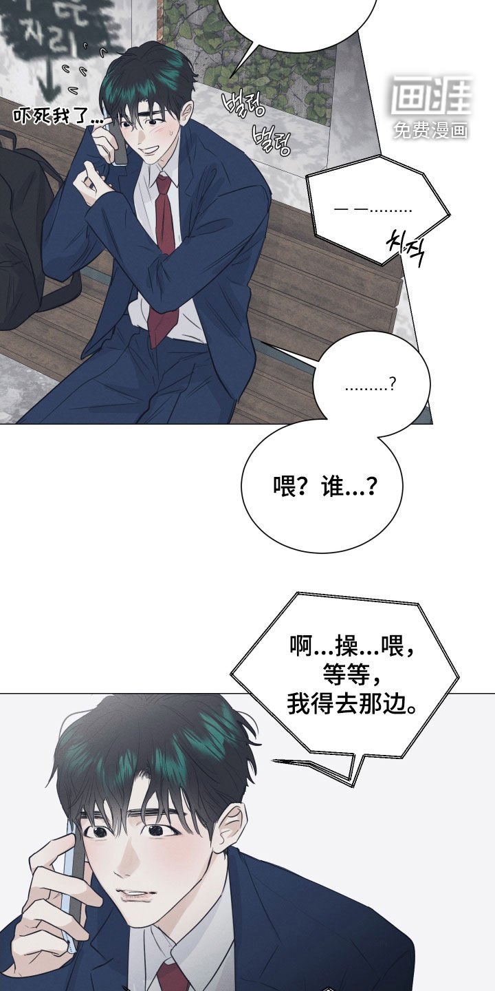 第35章：好开心
