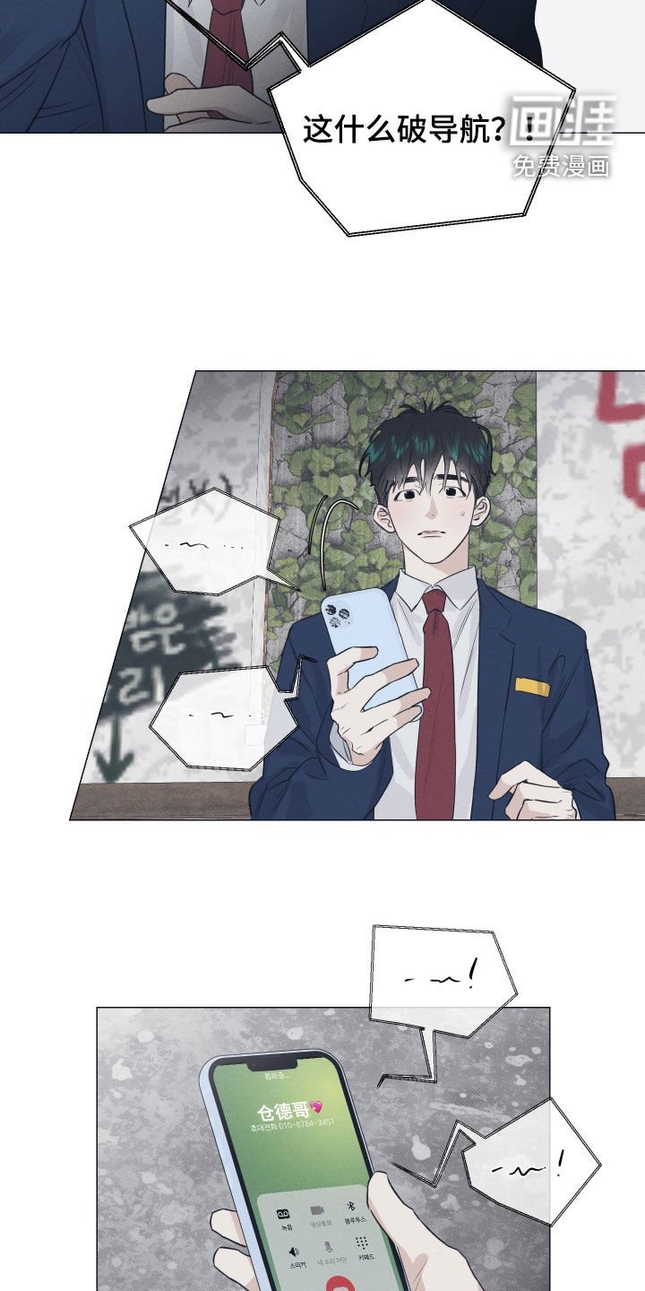第35章：好开心