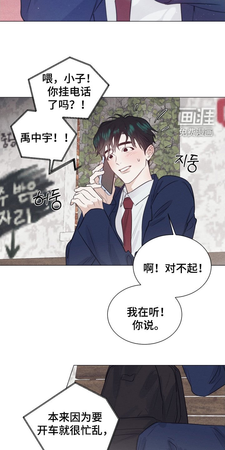 第35章：好开心
