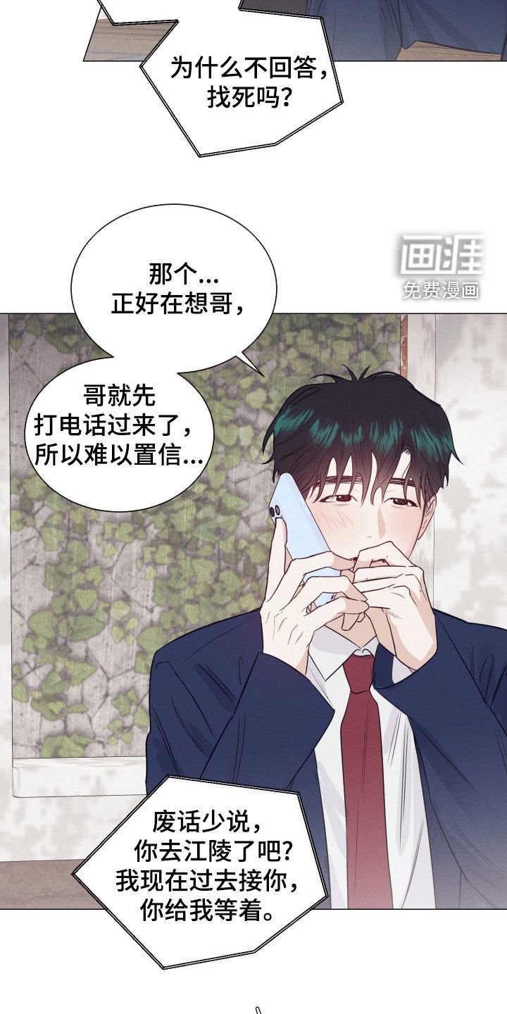 第35章：好开心