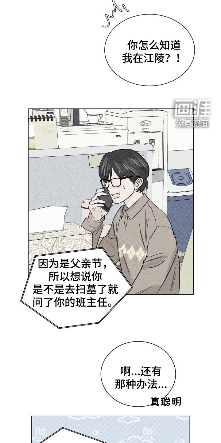 第35章：好开心