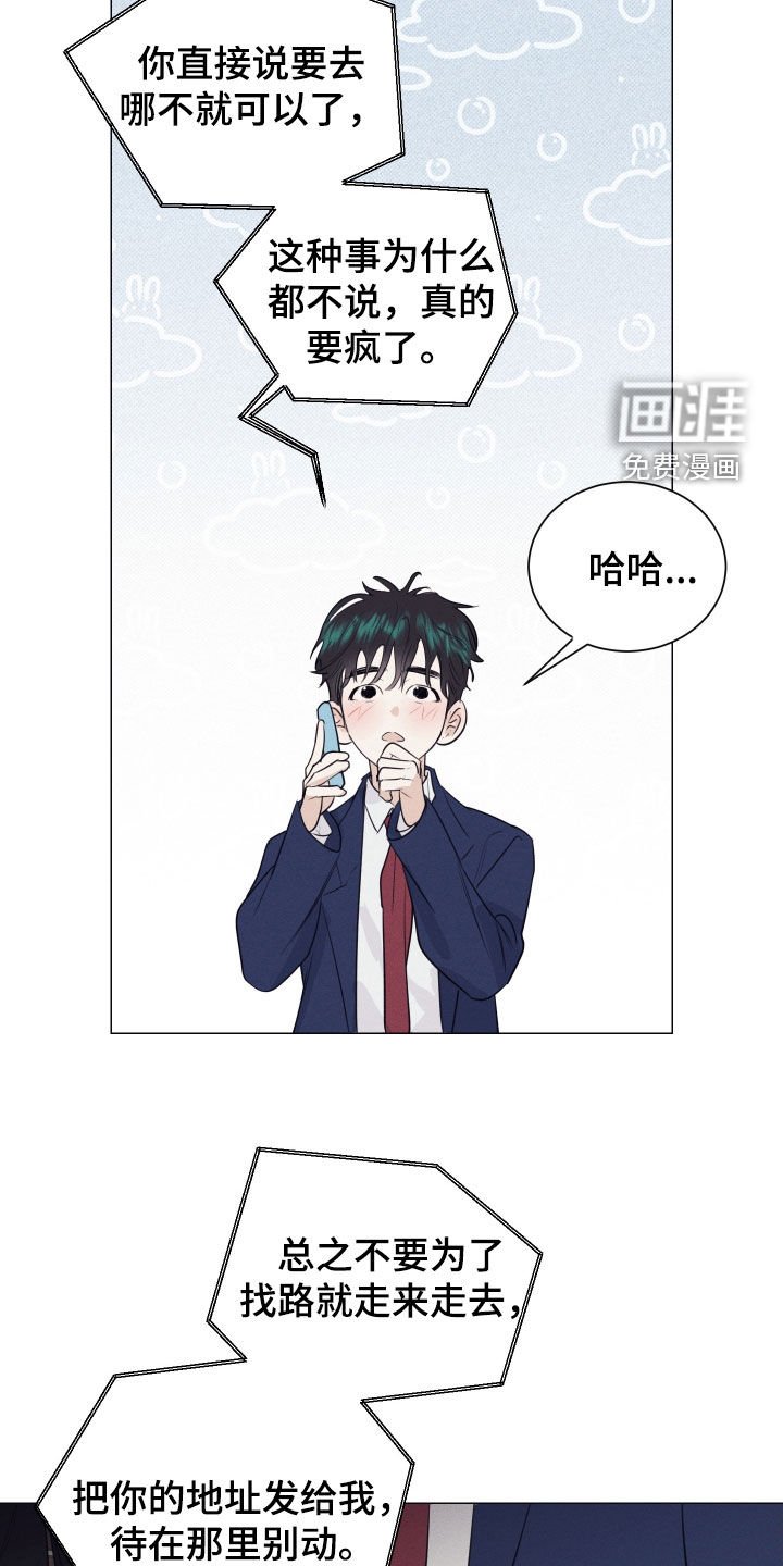 第35章：好开心