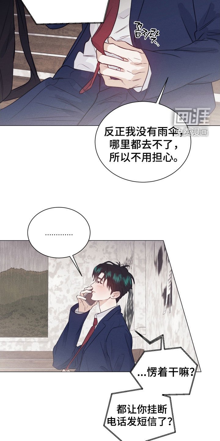第35章：好开心