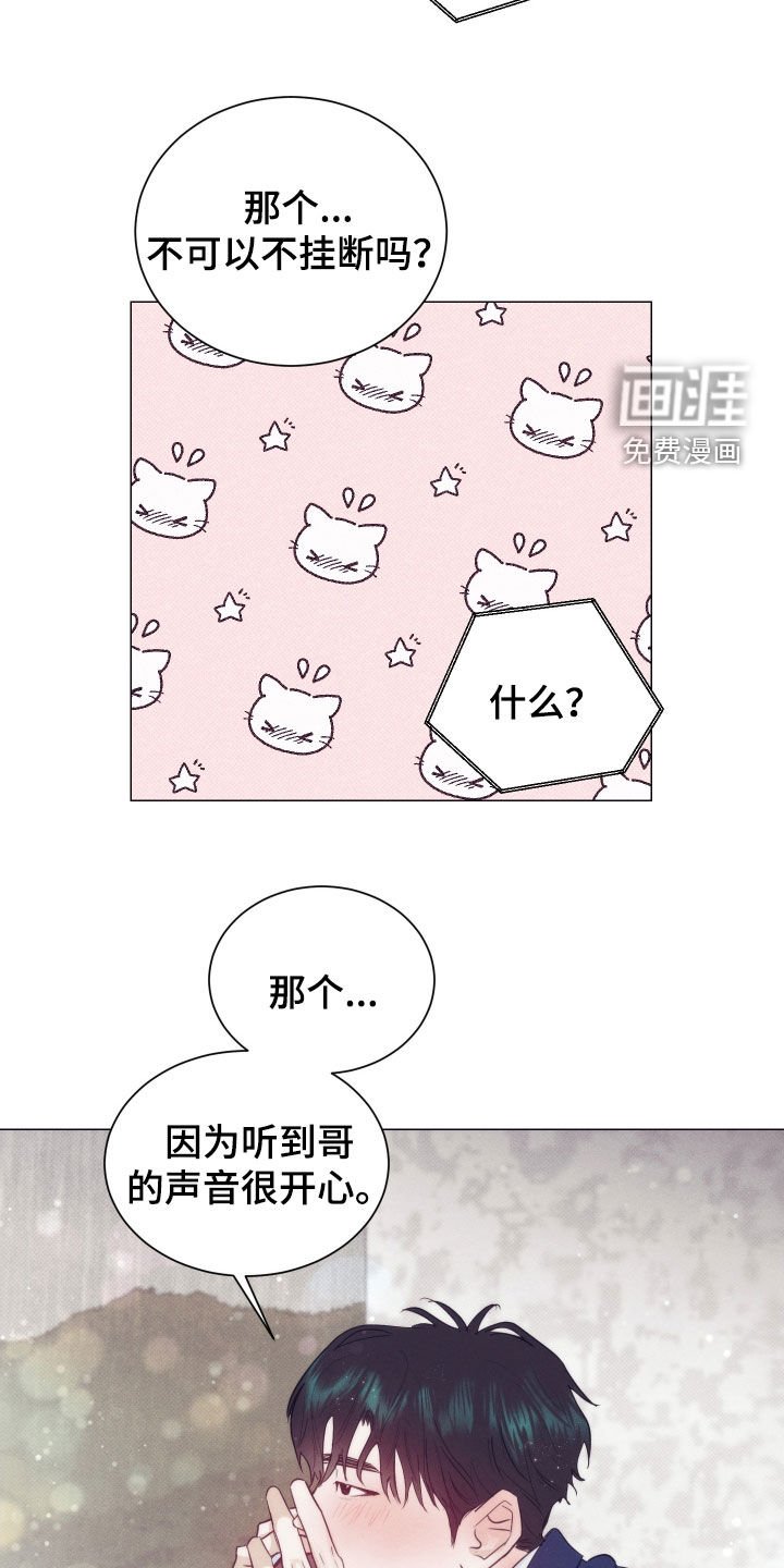 第35章：好开心