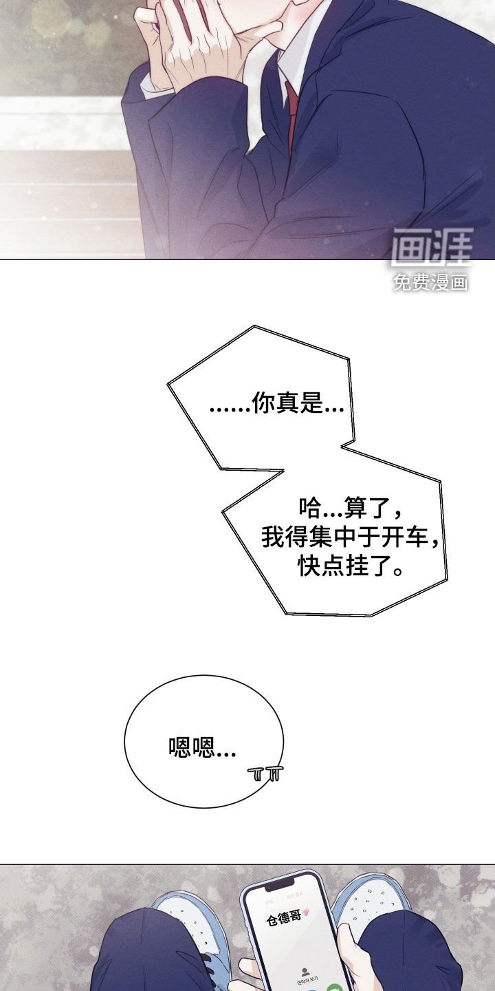 第35章：好开心