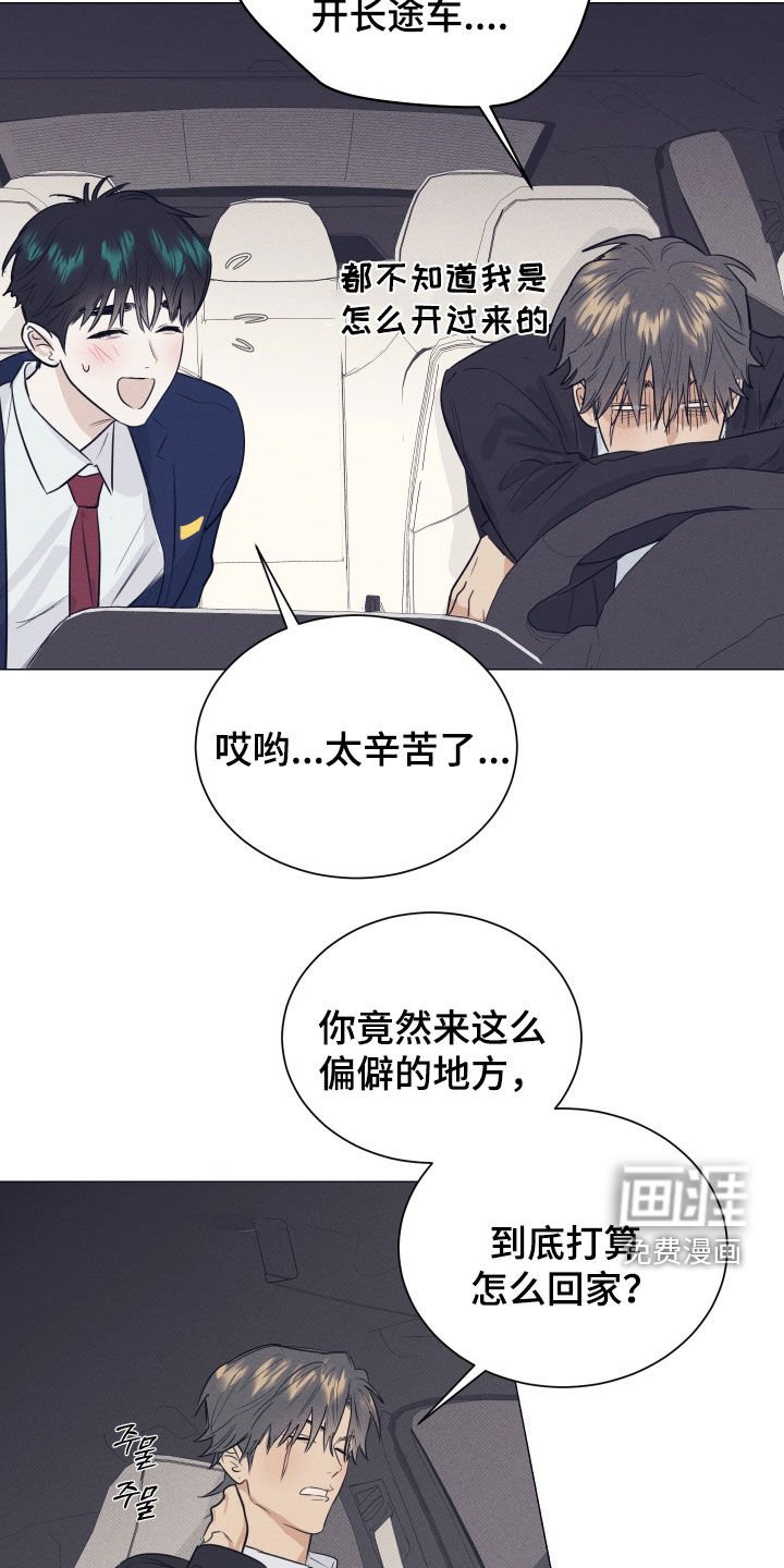 第36章：扫墓