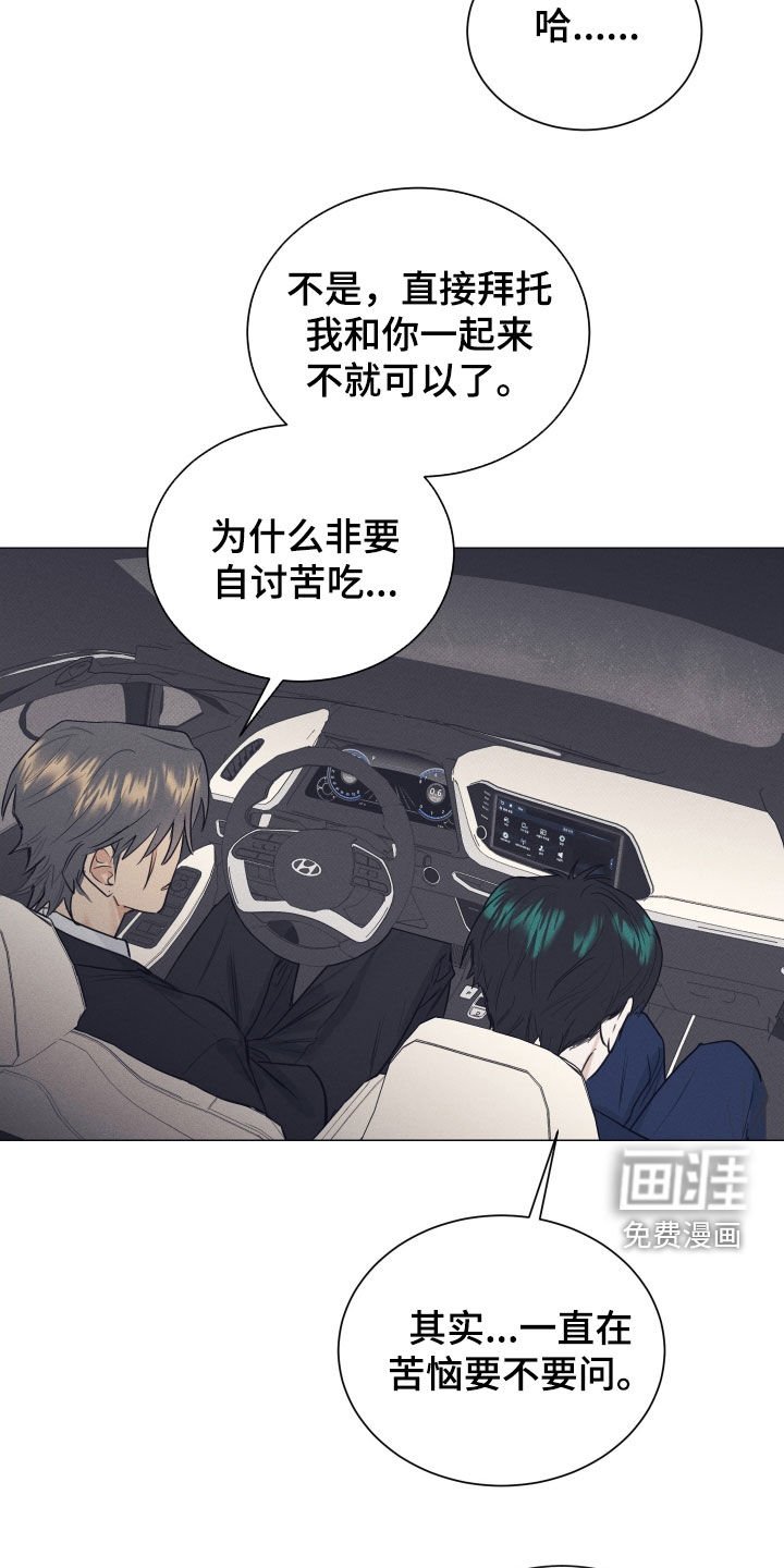 第36章：扫墓