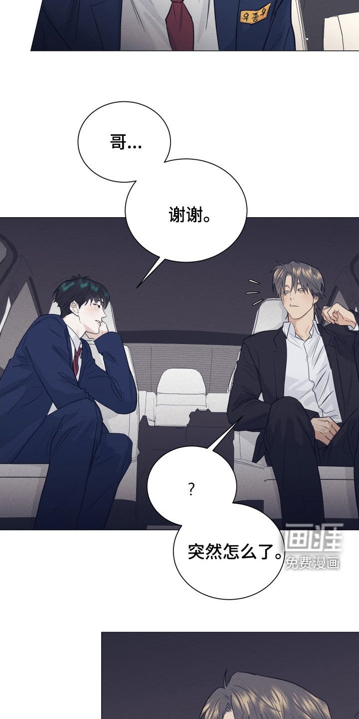 第36章：扫墓