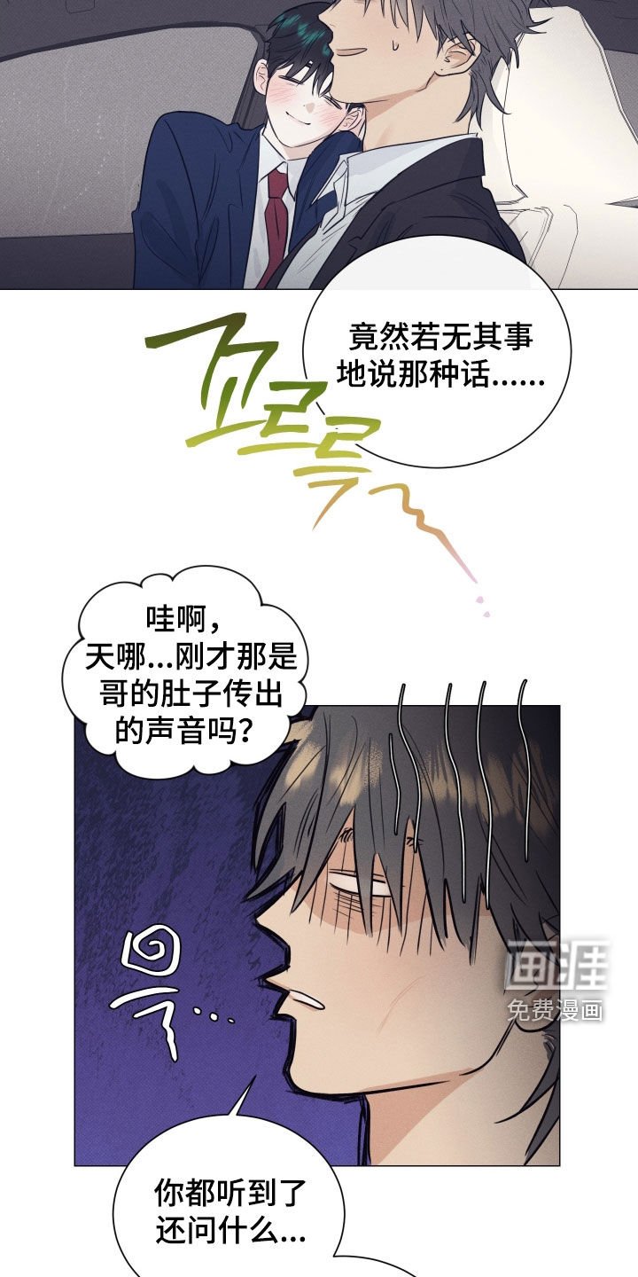 第36章：扫墓