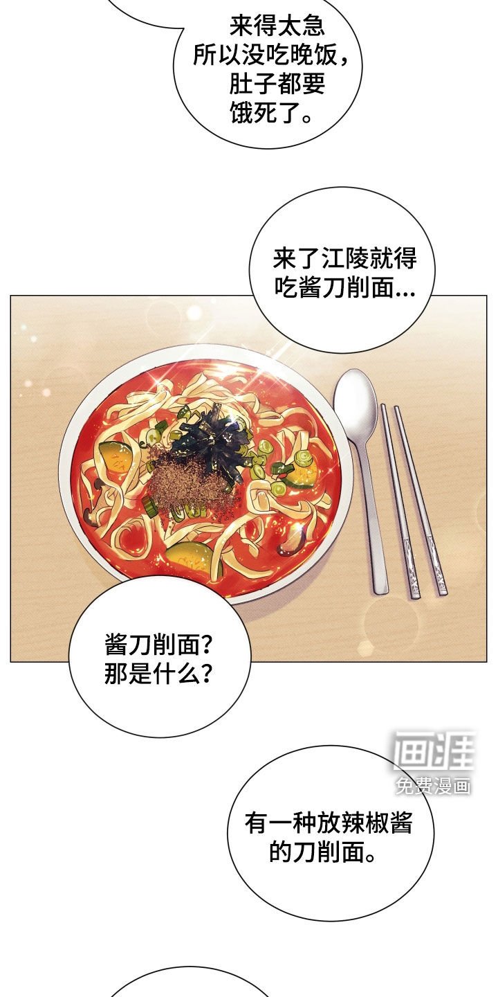 第36章：扫墓